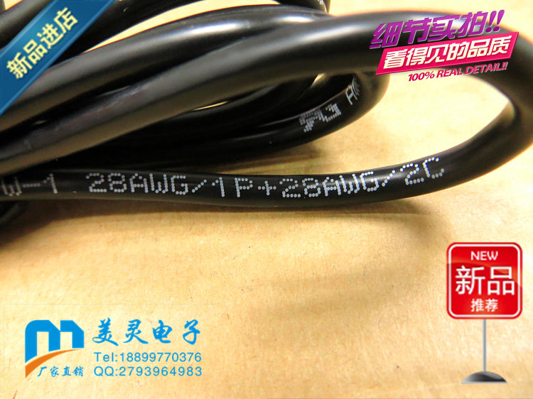 Prolongateur USB - Ref 442333 Image 13