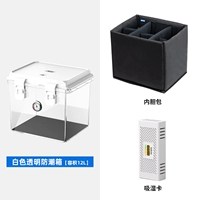 12L Прозрачная белая влажность -надежная коробка+внутренняя билотская сумка+гигроскопическая карта