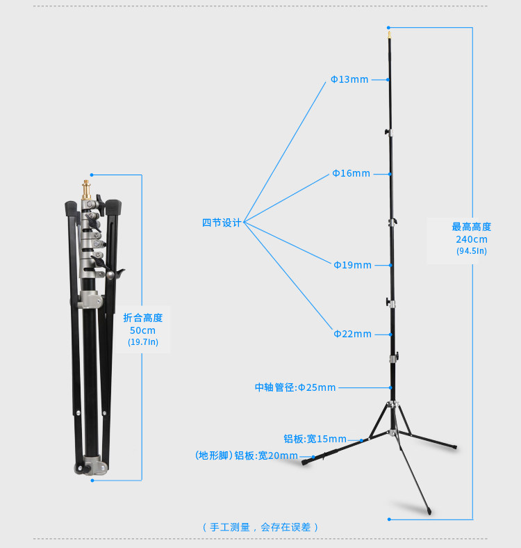 Selens 折叠便携摄影灯架 4节FL-240 闪光灯支架 轻便 折叠灯架-阿里巴巴