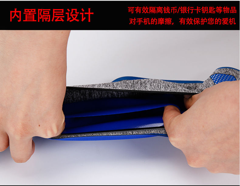 Đàn ông và phụ nữ thời trang ngoài trời thủy triều trong túi điện thoại di động túi nam điện thoại di động đa chức năng nhỏ đai siêu mỏng chống thấm dung lượng lớn - Túi 	mua túi đeo hông	