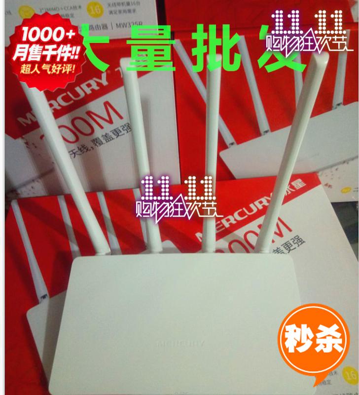 Batch FA Mercury MW325 wireless router Single frequency 2 4Gwifi 100 megabytes D121 mobile telecommunications broadband D12