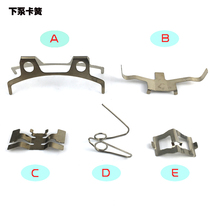 Electric vehicle disc brake modification pump accessories Caliper spring automatic separator spring shrapnel Disc brake regulator