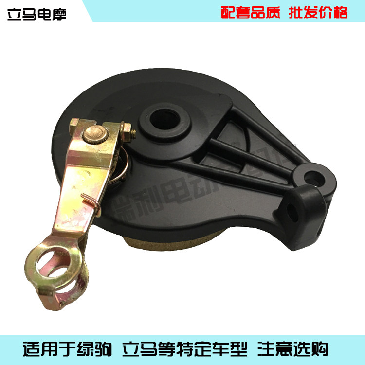 Electric car rear brake hub assembly electric motor vehicle electric motor vehicle motor drum ancient cover rear brake drum cover assembly upright horse green foal special