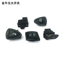 Electric car scooter accessories Universal New Taurus machete Eagle X-Men combination five switch buttons