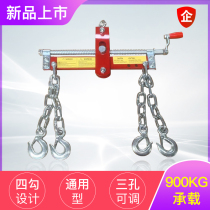  Car engine balance frame Engine bracket balancer Diesel engine removal hanger hook Auto repair machine repair tool