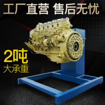  Car engine repair flip frame Diesel car big car engine engine overhaul disassembly and assembly flip table flip frame