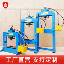  Bearing press Manual hydraulic press Stamping machine Die press Desktop pressure oil pressure punching machine 20 tons press bed