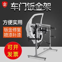  Car paint rack Multi-function rotating paint rack Bumper placement rack Paint room sheet metal paint paint bracket