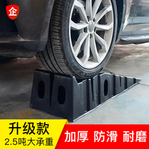  Car maintenance ramp rack Oil change bracket Vehicle maintenance ramp ramp non-slip plastic ramp increase