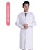 Trắng Big Coat Doctor mặc chất lượng cao dài tay mùa hè váy eo-hàn quần áo tập luyện quần áo thực nghiệm quần áo của bác sĩ 