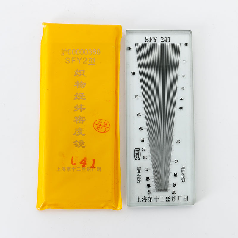Textile weft density mirror high-density eye number mirror screen density mirror 264 fabric latitude and longitude density mirror cloth density ruler