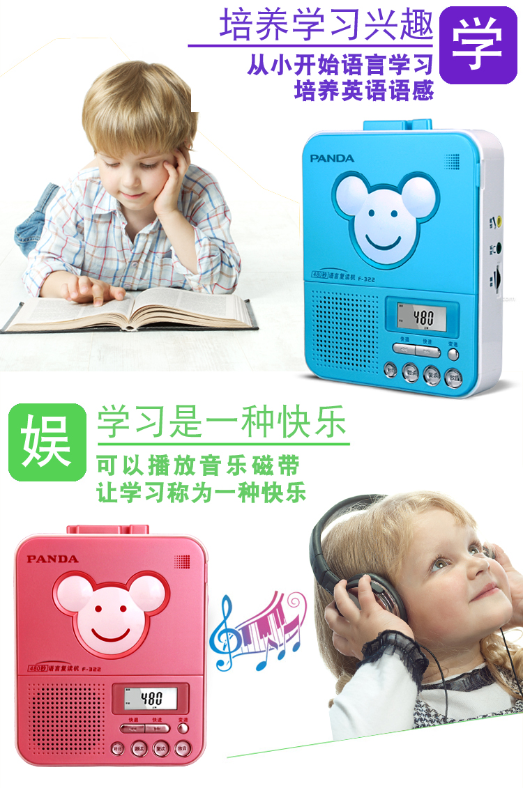 PANDA / Panda F-322 lặp lại thương hiệu học sinh tiếng Anh Tiếng Anh Walkman học ghi âm học sinh tiểu học - Máy nghe nhạc mp3 