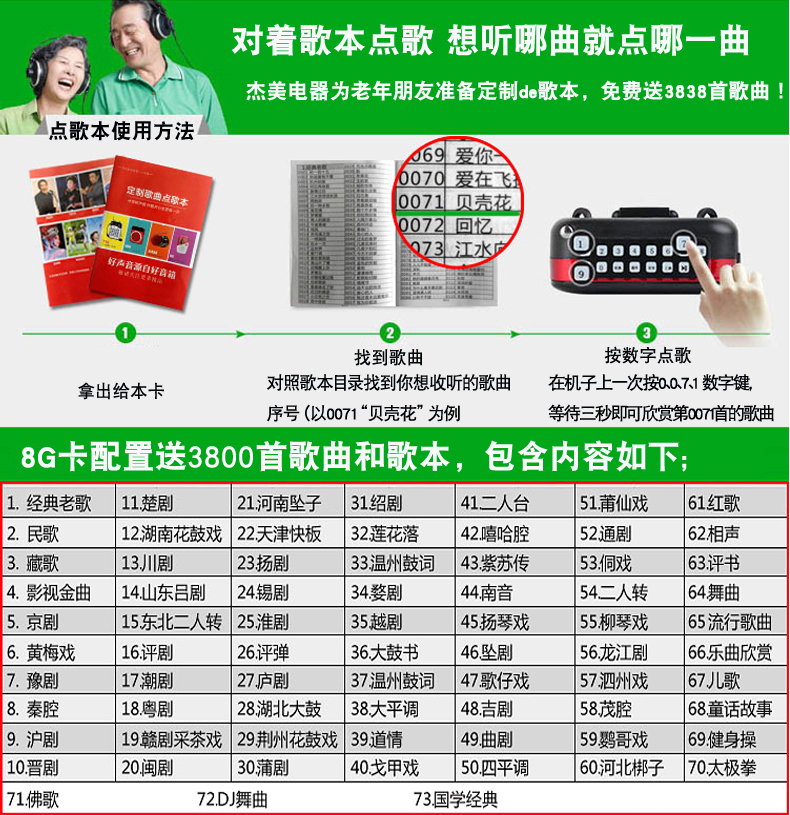 PANDA / Panda T-02 đài phát thanh di động dành cho người già đầy đủ thẻ sạc phát sóng FM bán dẫn mới ông già máy hát cũ - Máy nghe nhạc mp3 máy nghe nhạc nhỏ gọn