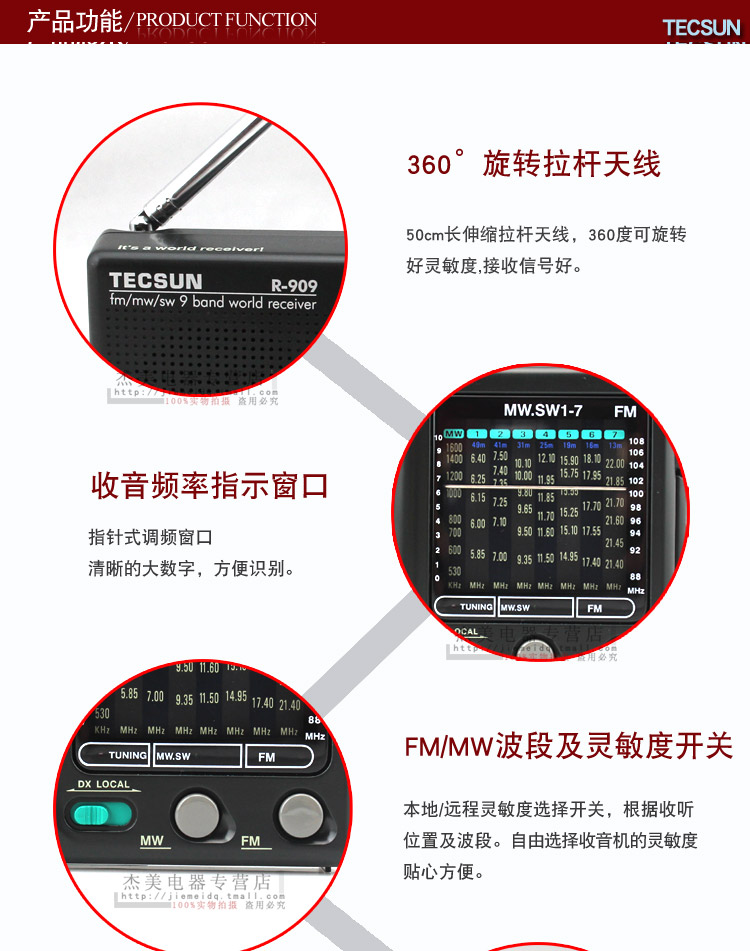 Tecsun / Desheng R-909 cũ radio full-band xách tay năm cổ điển FM FM bán dẫn mini thu nhỏ retro Walkman quà tặng cho người già - Máy nghe nhạc mp3 máy nghe nhạc có loa ngoài