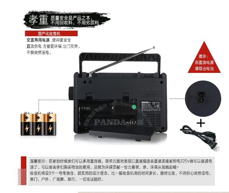 Thẻ PANDA / Panda T-09 Full Band Radio Old Man Máy tính để bàn di động FM Máy phát bán dẫn FM Radio Retro Nhà hát hát cổ điển - Trình phát TV thông minh modem viettel