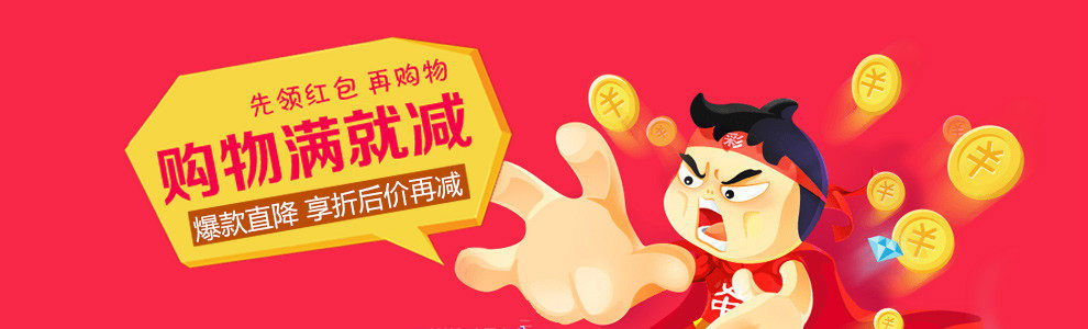 Pantoufles enfants en EVA DISHINI - Ref 1026899 Image 14