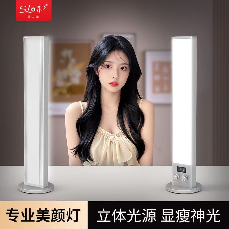 Shuili Pai Slp-Spd40 Desktop Vertical Fill Light, Dual-Row Light, Surface Light, Chin Light, Dual Color Temperature Adjustment