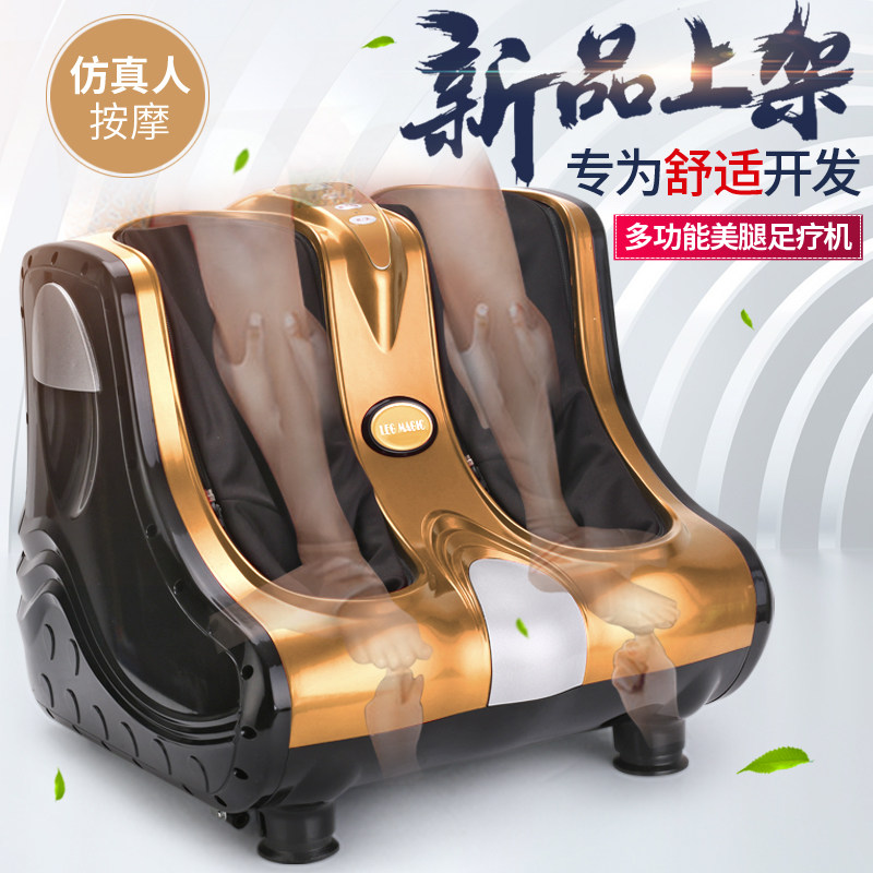 Home foot acupuncture leg knead massage foot machine multi - functional leg - foot massage machine