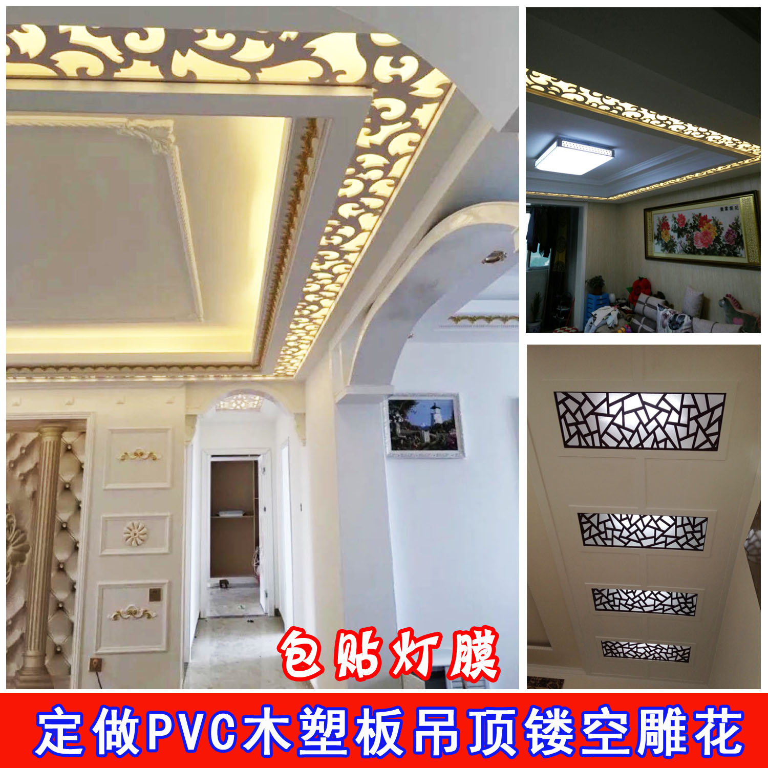 Back Shaped New Chinese Style European Pvc Wood Plastic