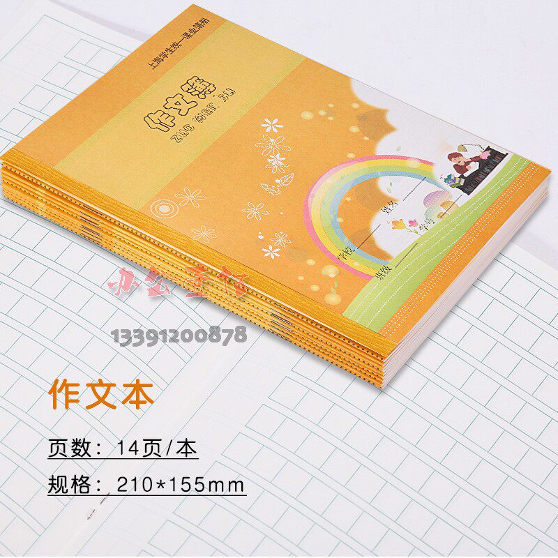 New Edition of Jiansheng K10-1 Composition Book Jiansheng Primary School Composition Book Students Unified Schoolbook Schoolbook