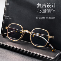 Full-frame spectacle frame with high number of myopia pure titanium plates small square frame wide side frame retro ultra-light