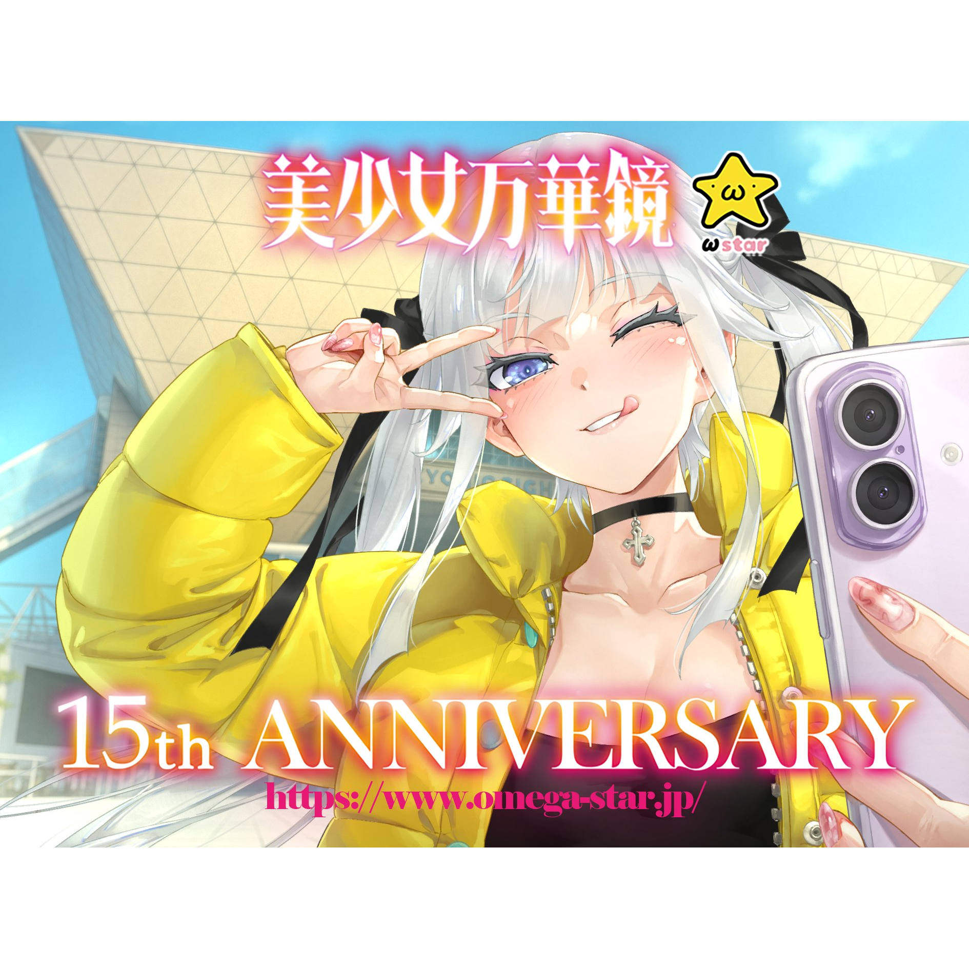 球球の铺C107 美少女万华镜15周年莲华雾枝白雪姬场贩代购评价- 淘宝网