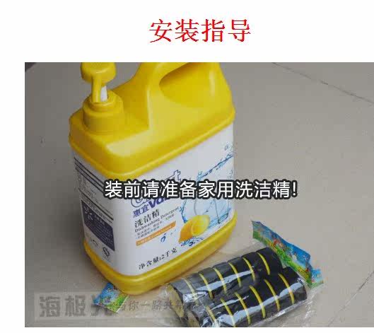 Poignées de vélo - Ref 2345757 Image 7