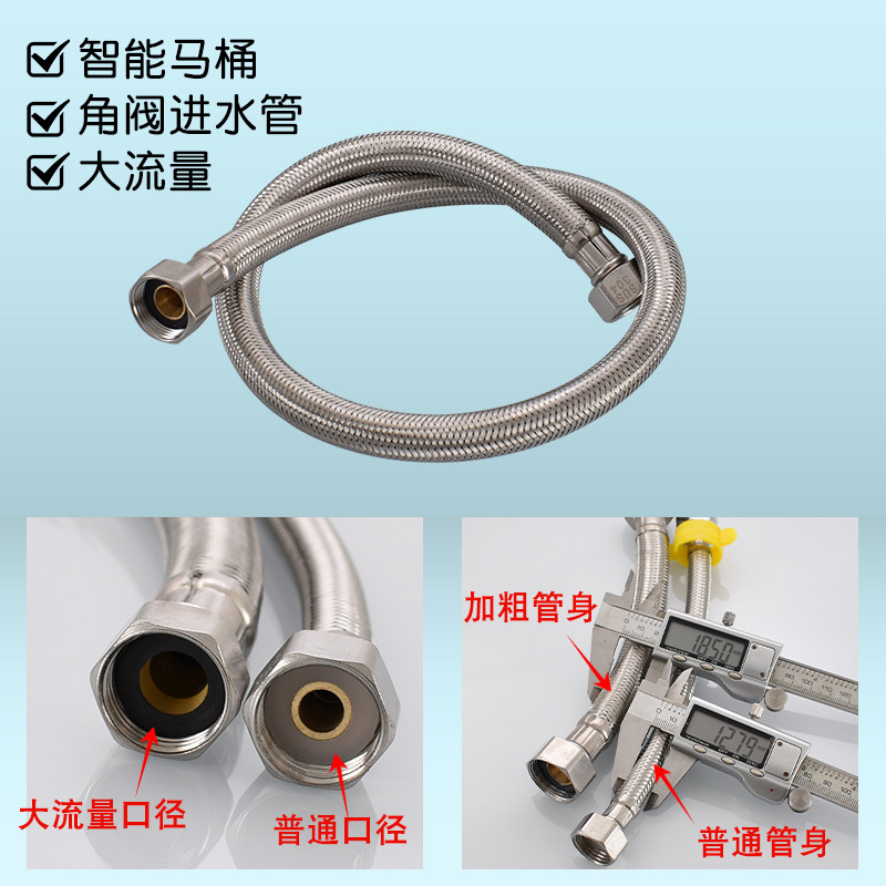 4分不锈钢大流量水管 九乔卫浴不锈钢软管 马桶进出水大口径管 浙江制不锈钢水管