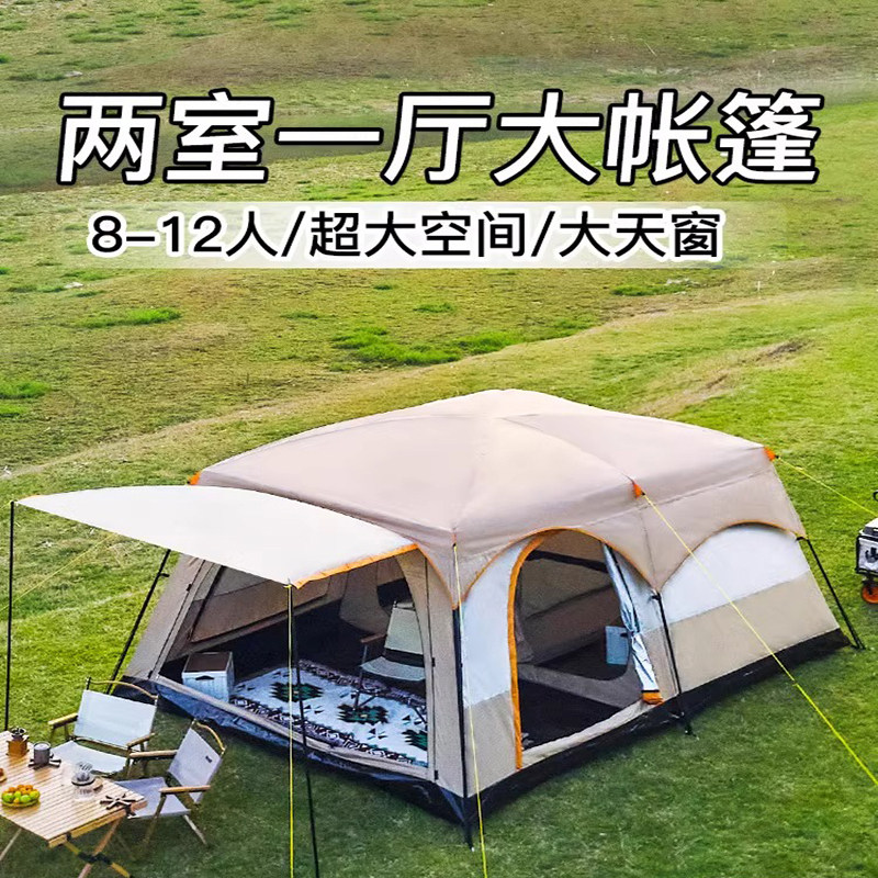 Палатка для кемпинга Green Grass House с двумя спальнями и гостиной