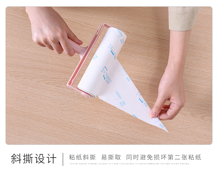Xin Jie Fang quần áo dính bụi bụi thu gom bàn chải dính giấy thú cưng nhúng tóc rách thẳng 16cm - Hệ thống giá giặt lăn quần áo