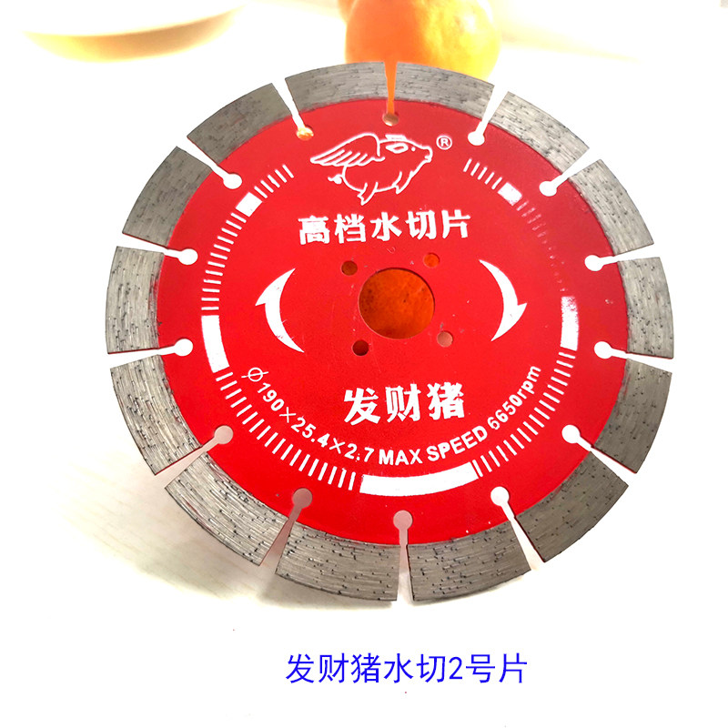150 type angle grinder dust-free slotted blade 156 water slice 165 wall slot king 168 open wall king diamond saw blade