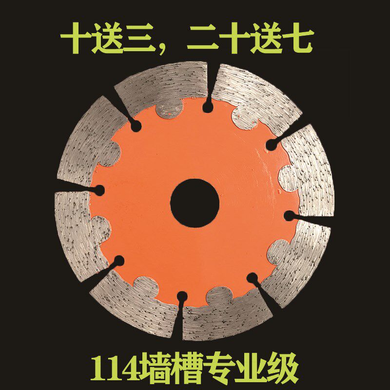 United Lion Stone Wall Cell All-ceramic Dry Chest King Diamond Clean Diamond Clean Marble Blade