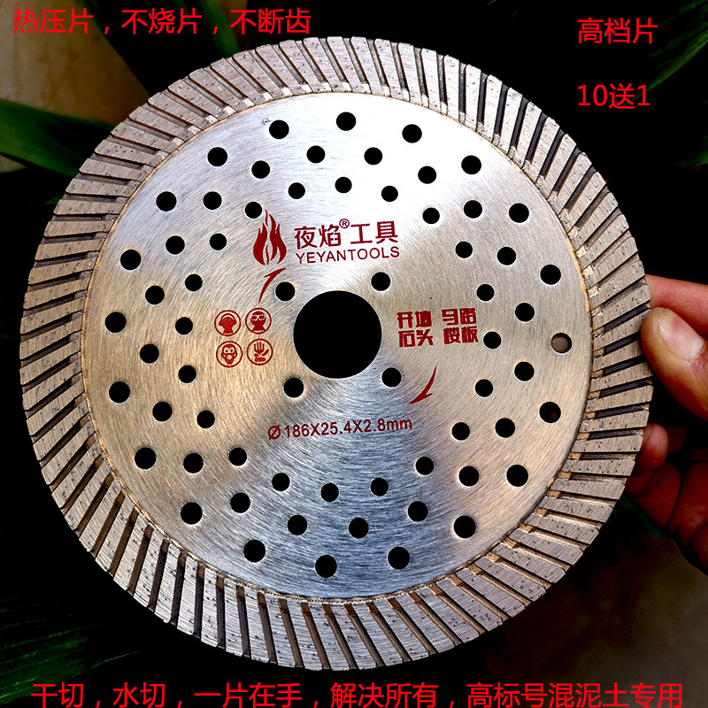 Yeyan porous corrugated 156 186 230 250 300 high-grade concrete floor diamond slotting piece