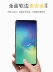 Ốp lưng Samsung S10 + pin dự phòng Galaxy S10E ốp lưng điện thoại di động S10 dự phòng điện thoại di động không có cằm - Ngân hàng điện thoại di động