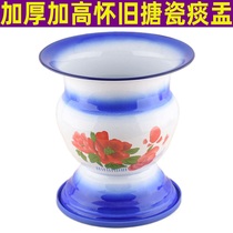 Thickened enamel spittoon for elderly people with pregnant woman removable toilet spittoon children up to night urinals toilet urinals
