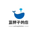 蓝胖子生活馆