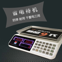  Dahe electronic scale pricing scale Precision electronic scale platform scale 30kg kg weighing fruit scale Electronic pricing table scale