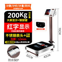  Dahe electronic platform scale 100kg folding electronic scale platform scale 150 waterproof electronic scale 300KG pricing count 10g