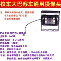 Водонепроницаемые 900 линий HD-Four-leedle-led-130 градусов