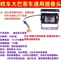 Водонепроницаемые Sony HD-AV-led-170 градусов