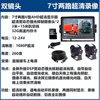 7 -inch u - -форма+цилиндрическая широкая динамика +2 запись+32 г карты