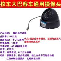 В помещении HD-четырехэдл-инфракрас-170 градусов