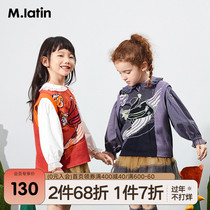 Maradin children's clothing girls' sweater vest 2021 spring and autumn new contrast color artistic feeling full bottom jacquard knitted waistcoat