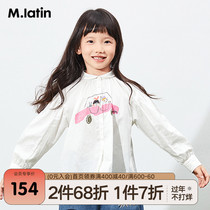 Malading Children's Wear Girl's Long Sleeve T-Shirt 2021 Spring and Autumn Fun Theme Print Cute Princess Shirt
