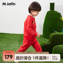 Maradin children's clothing men's children's casual sweater suit spring three-dimensional cloud decoration leisure suit