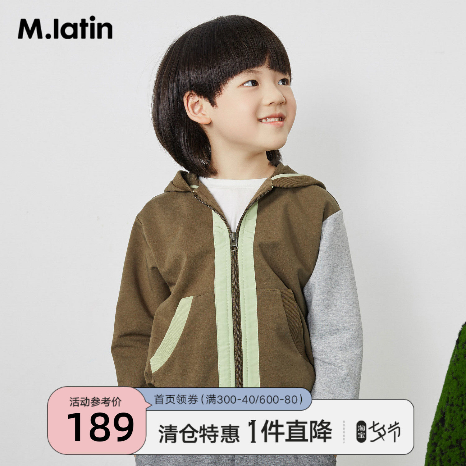 Malading boy clothing male large boy knit jacket 2021 spring autumn new door flap colour design handsome with cap sportswear