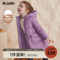 Maladin childrens clothing female child long down jacket 2020 winter New mosaic dress sweet down jacket