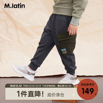 Maladin childrens clothing male big children knitted trousers 2020 Winter new childrens patchwork pants casual pants