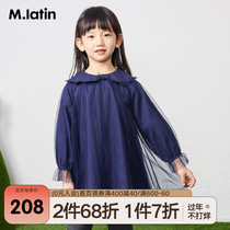 Malading Children's Wear Girls Long Sleeve Dress 2021 Spring and Autumn New Water Soluble Lace Baby Neck Sweet Princess Dress