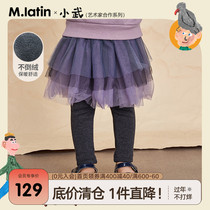 Maradin children's clothing women's leggings padded warm 2020 winter new double-layer yarn pants